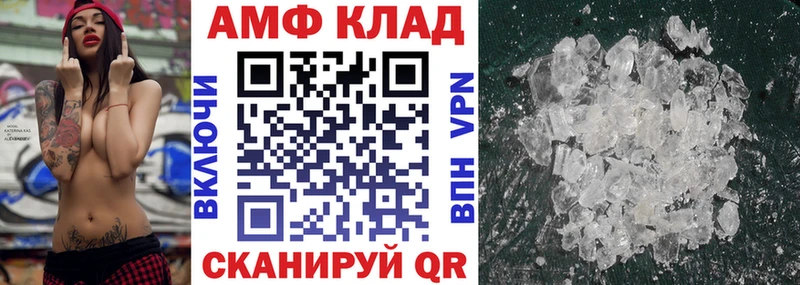 где найти наркотики Суджа АМФ VHQ