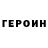 Гашиш гарик Jonh Tyrenko