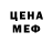 МЕТАДОН кристалл Sc0ffer