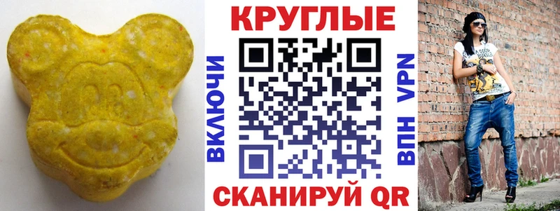 купить закладку  mega ONION  Экстази диски  Суджа 