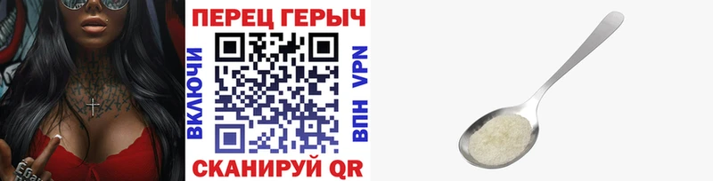 купить наркоту  Суджа  Героин белый 