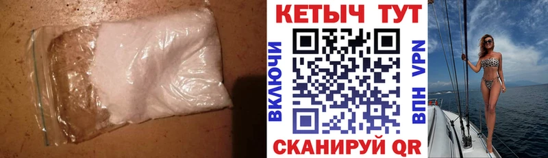 КЕТАМИН ketamine  Суджа 