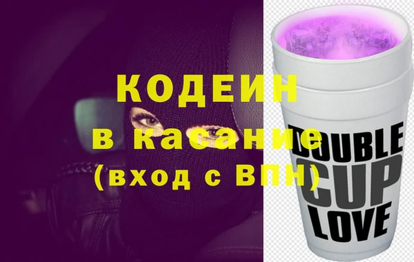 кокаин премиум Алексин