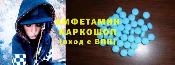 меф VHQ Алексеевка