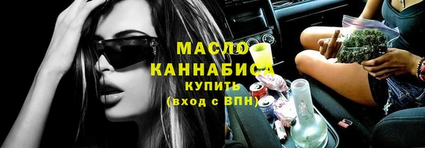 метамфетамин Уссурийск