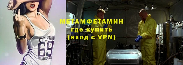 меф VHQ Алексеевка