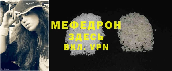 меф VHQ Алексеевка