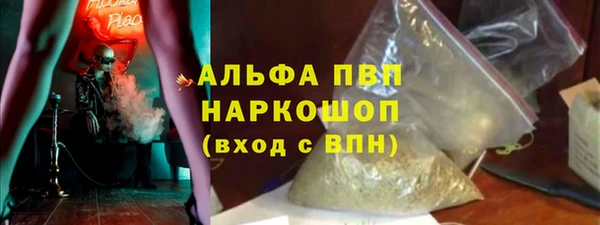 бошки Новочеркасск