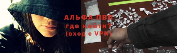 бутик Абаза