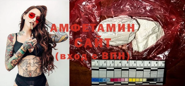 меф VHQ Алексеевка