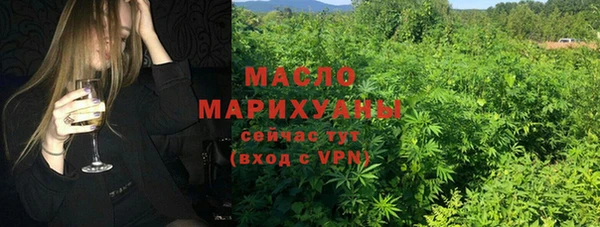 меф VHQ Алексеевка