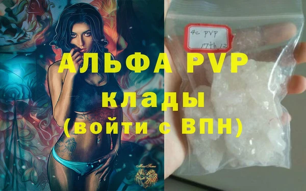 меф VHQ Алексеевка