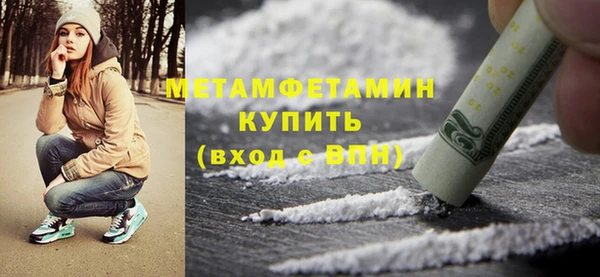 кокаин премиум Алексин