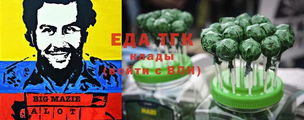 ALPHA PVP Абдулино