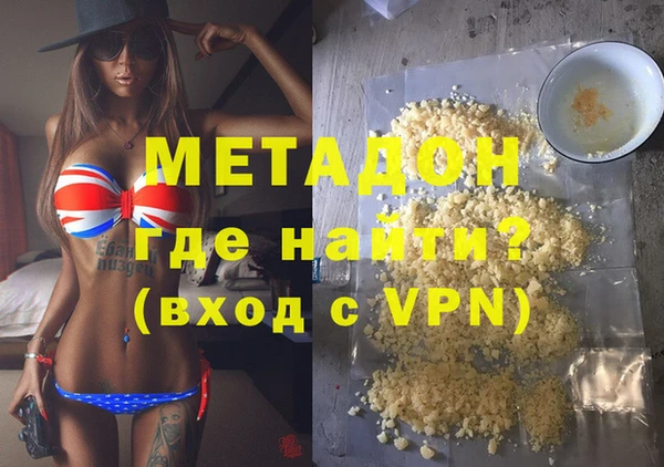кокаин премиум Алексин