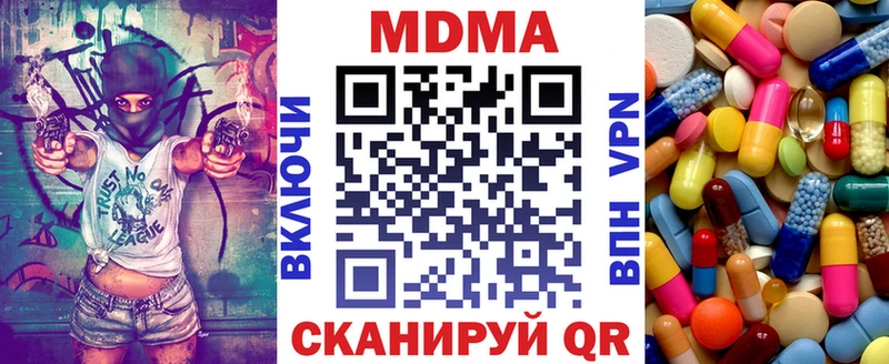 хочу наркоту  Суджа  МДМА Molly 
