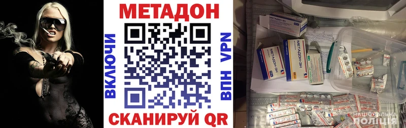 наркота  Суджа  МЕТАДОН кристалл 