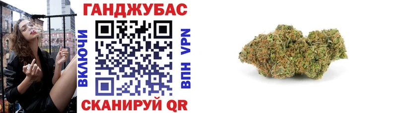 МАРИХУАНА Ganja  купить   KRAKEN маркетплейс  Суджа 